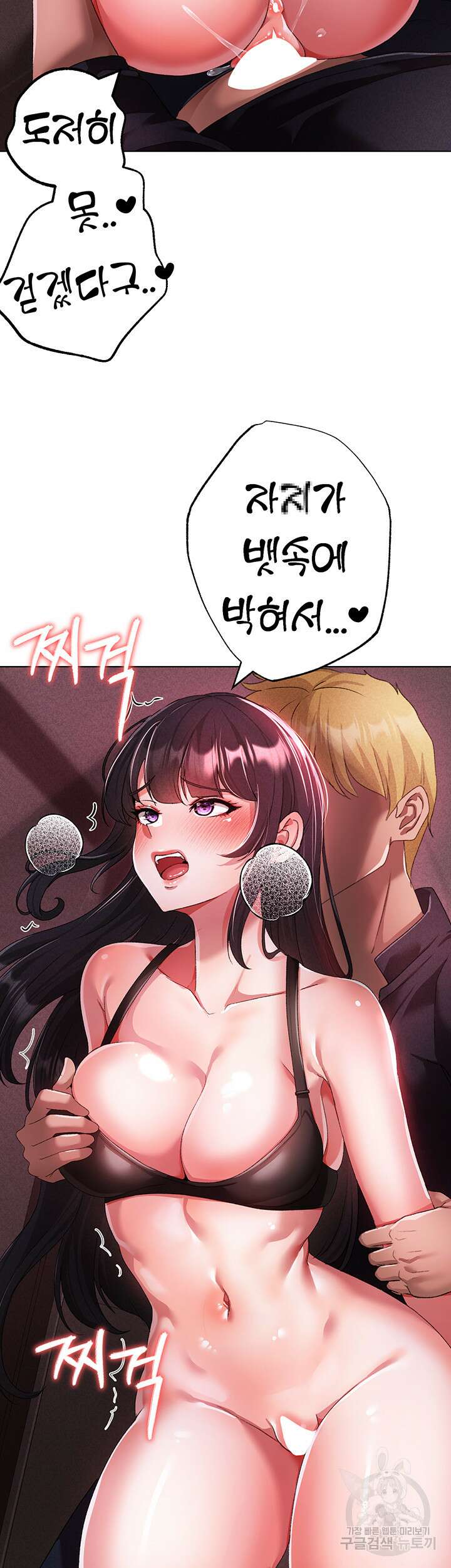 도금태양 23화 13