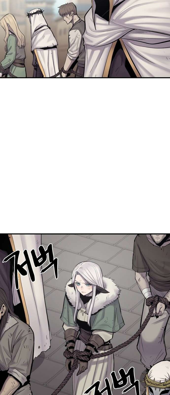 울부짖는 역린 4화 26