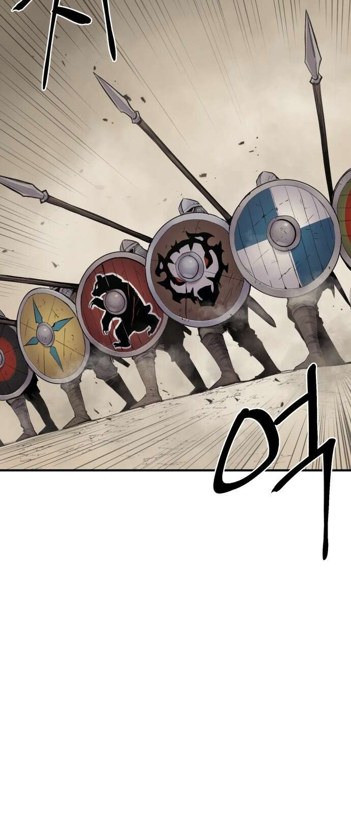 울부짖는 역린 4화 46