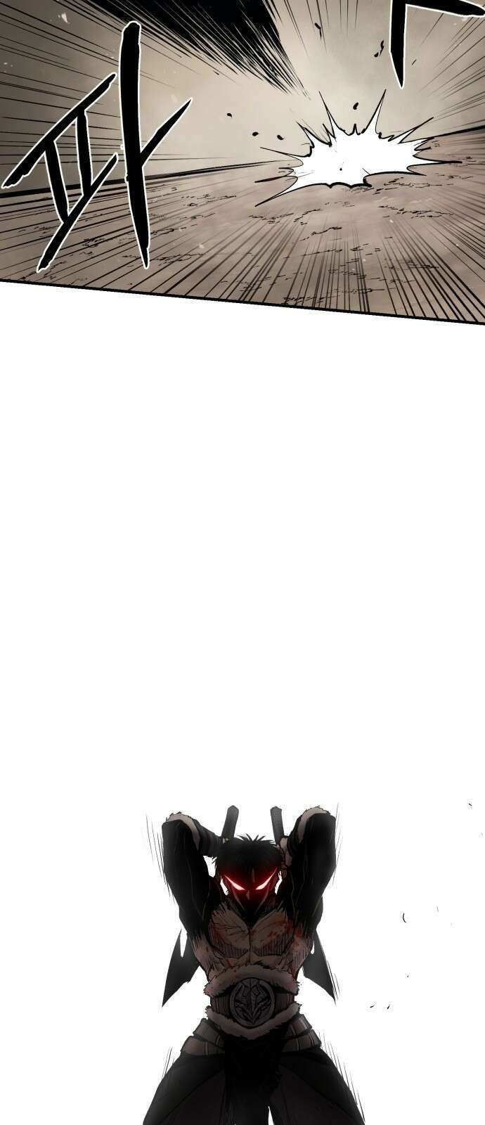 울부짖는 역린 4화 60