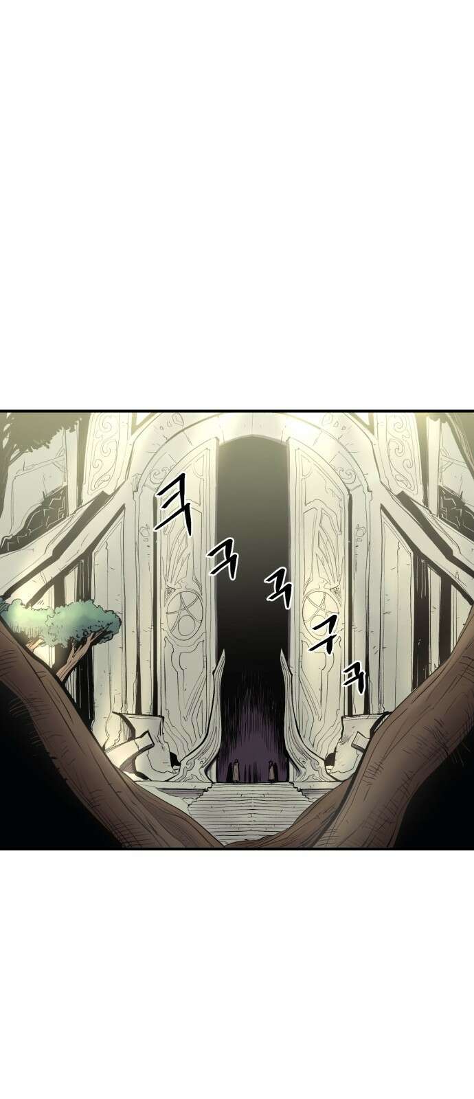 울부짖는 역린 4화 70