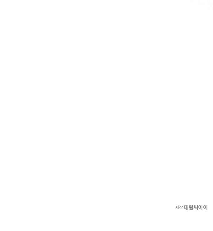 정신을 차렸을 땐 흑막 주군이 감긴 후였다 2화 60