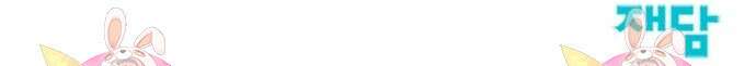 울부짖는 역린 8화 18