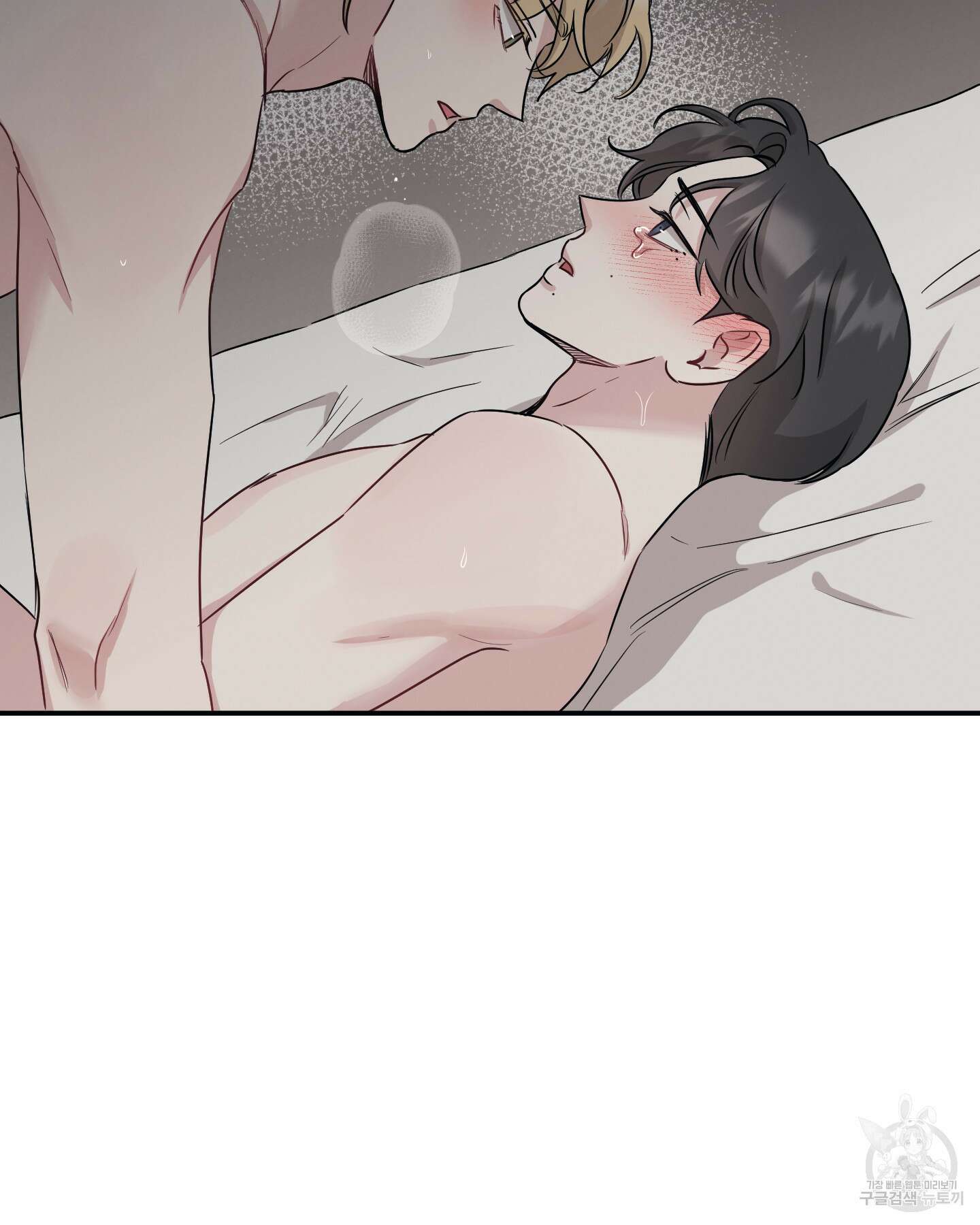 배드 키드 굿 파트너 37화 8