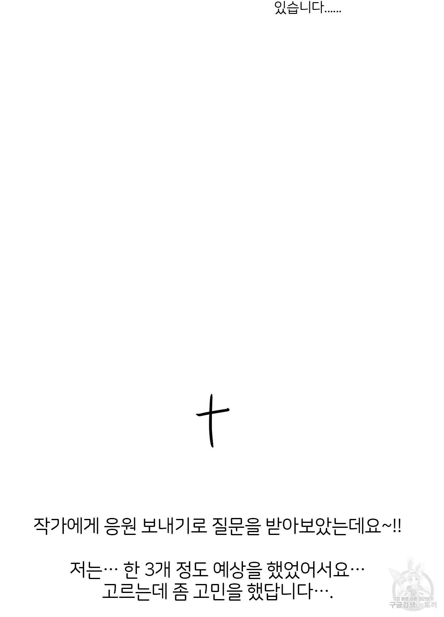 청춘, 예찬 시즌1 후기 6