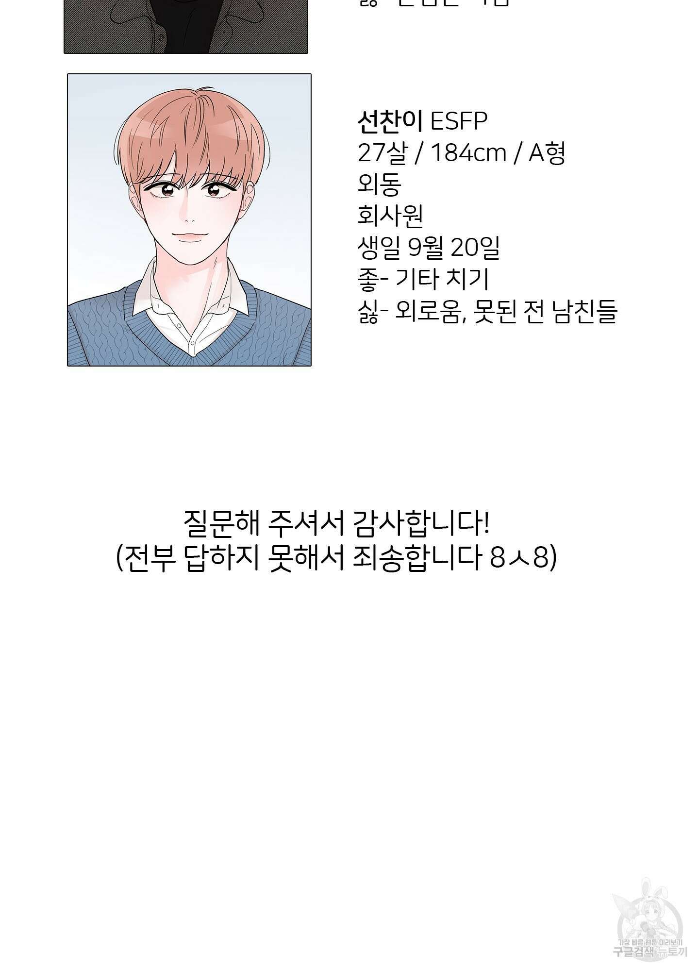 청춘, 예찬 시즌1 후기 14