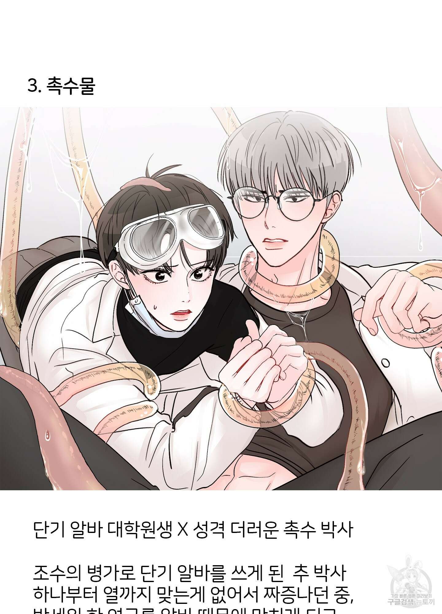 청춘, 예찬 시즌1 후기 18