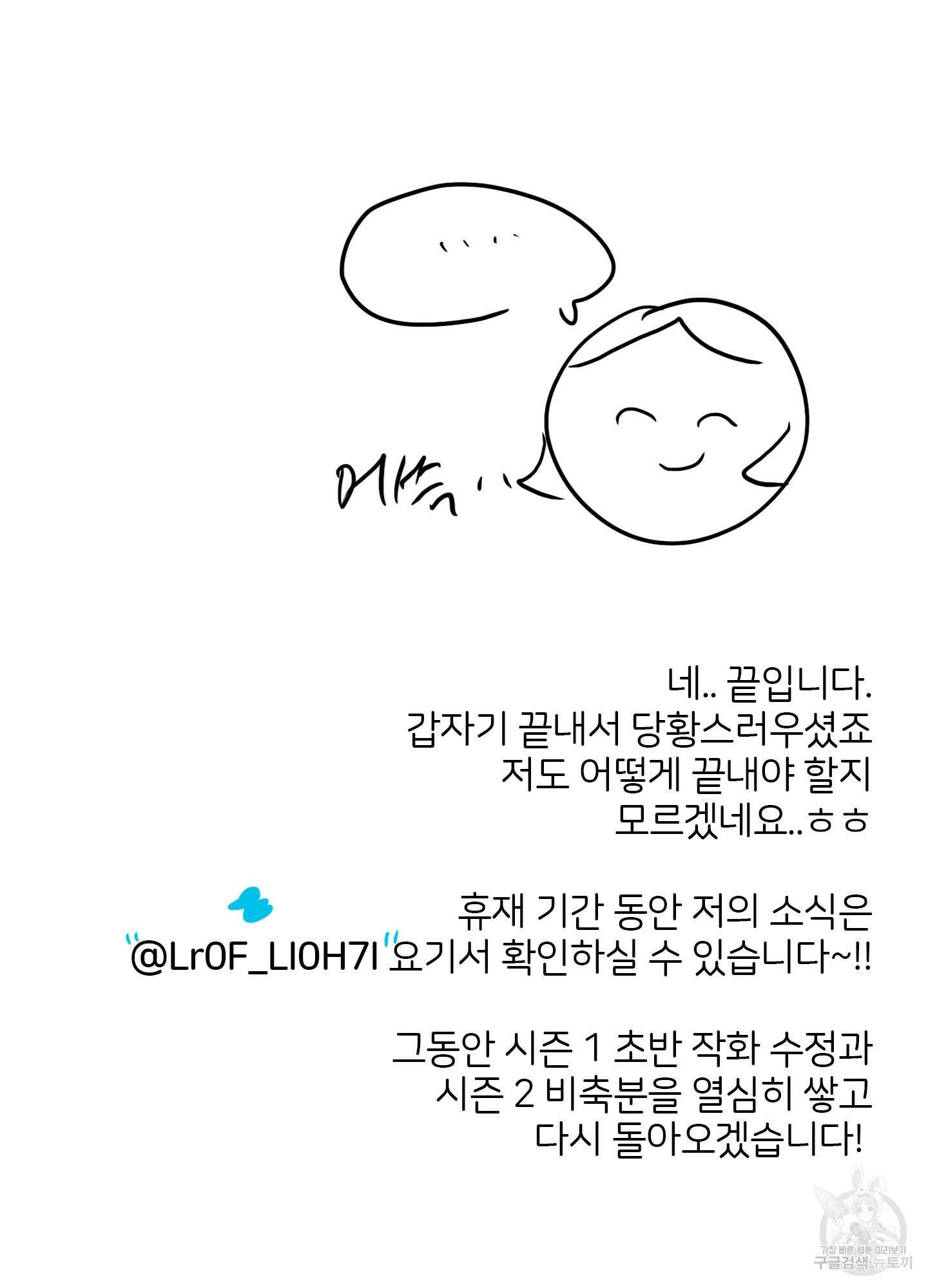 청춘, 예찬 시즌1 후기 20