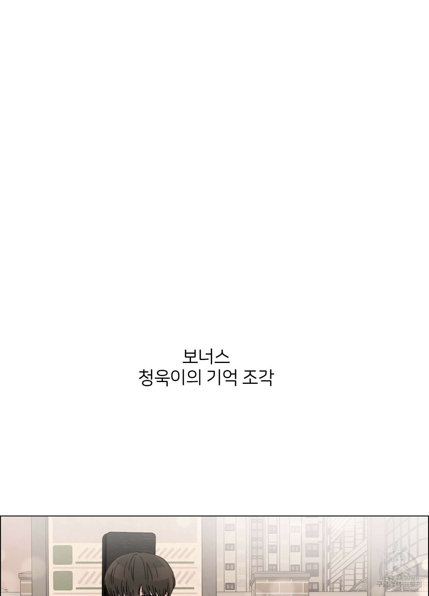 청춘, 예찬 시즌1 후기 21