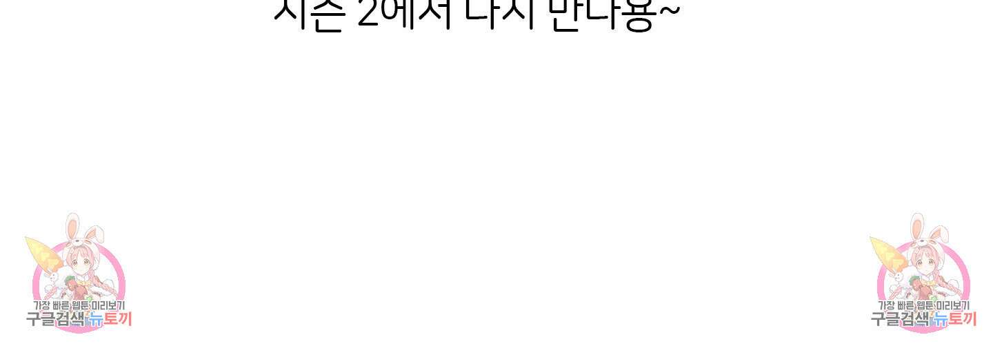 청춘, 예찬 시즌1 후기 25