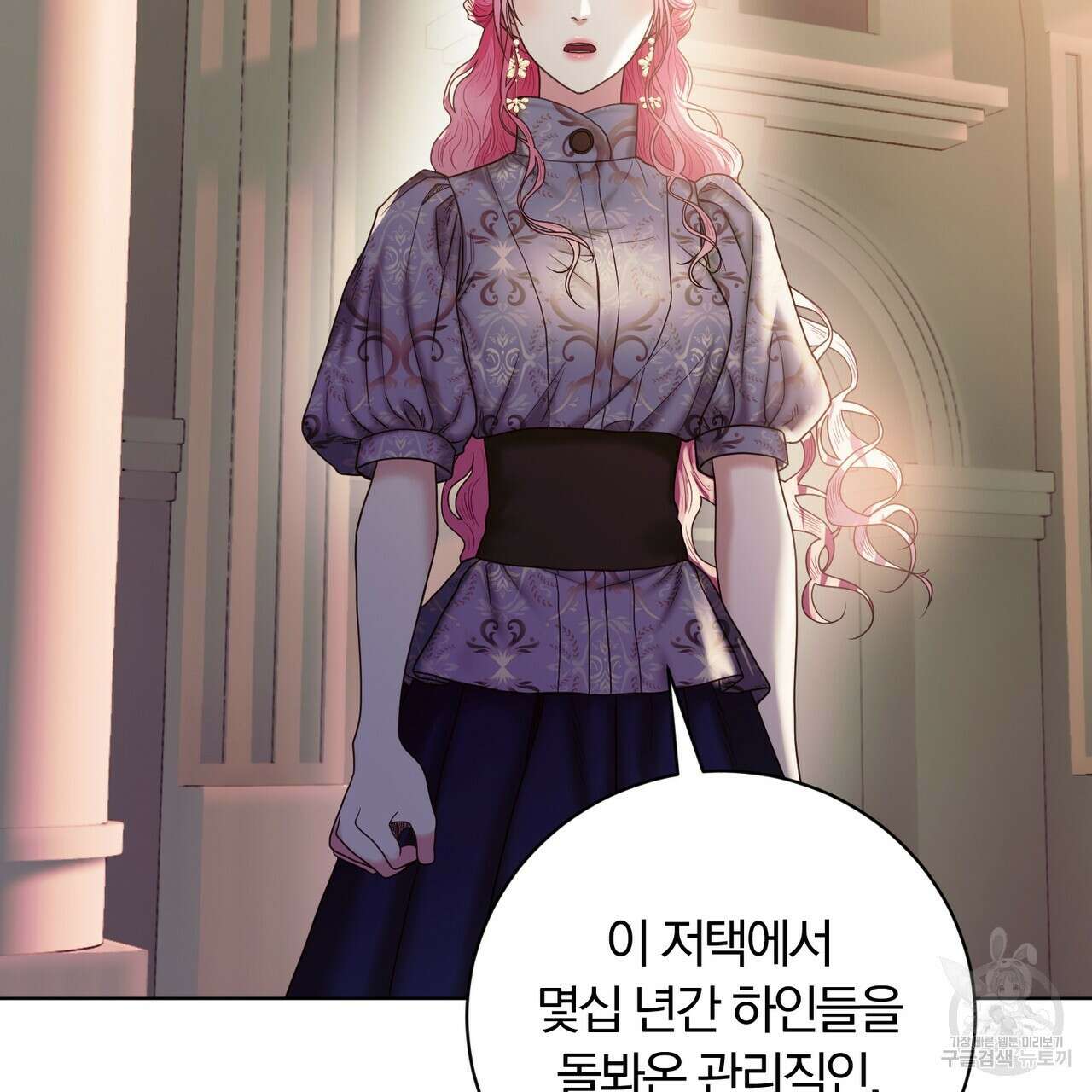 두 남편과의 결혼계약 15화 3