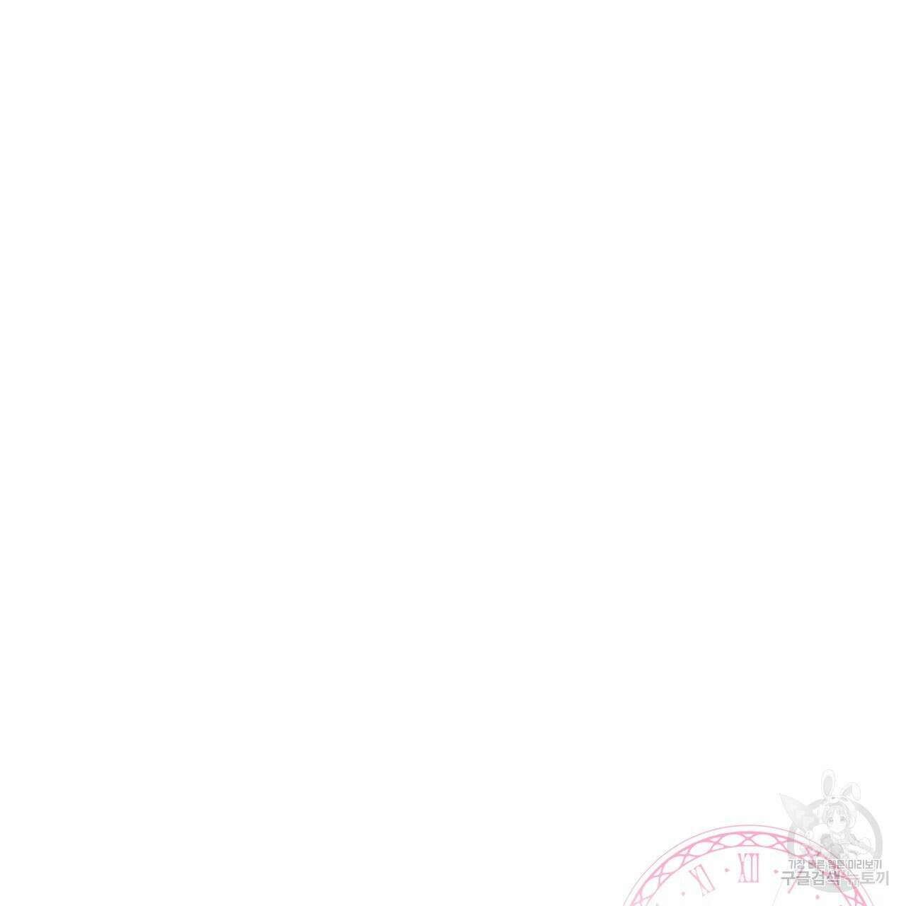 두 남편과의 결혼계약 15화 26