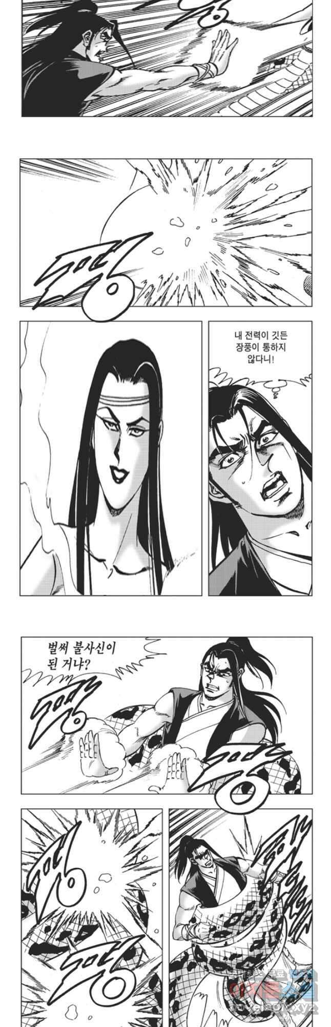 고금제일인 23화 6