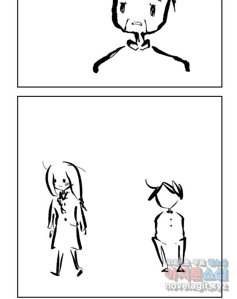닭은 의외로 위대하다 5.더 글로리 2 51