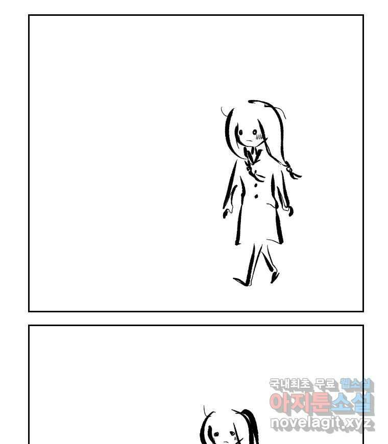닭은 의외로 위대하다 5.더 글로리 2 52