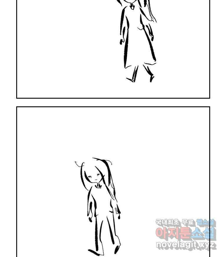 닭은 의외로 위대하다 5.더 글로리 2 53