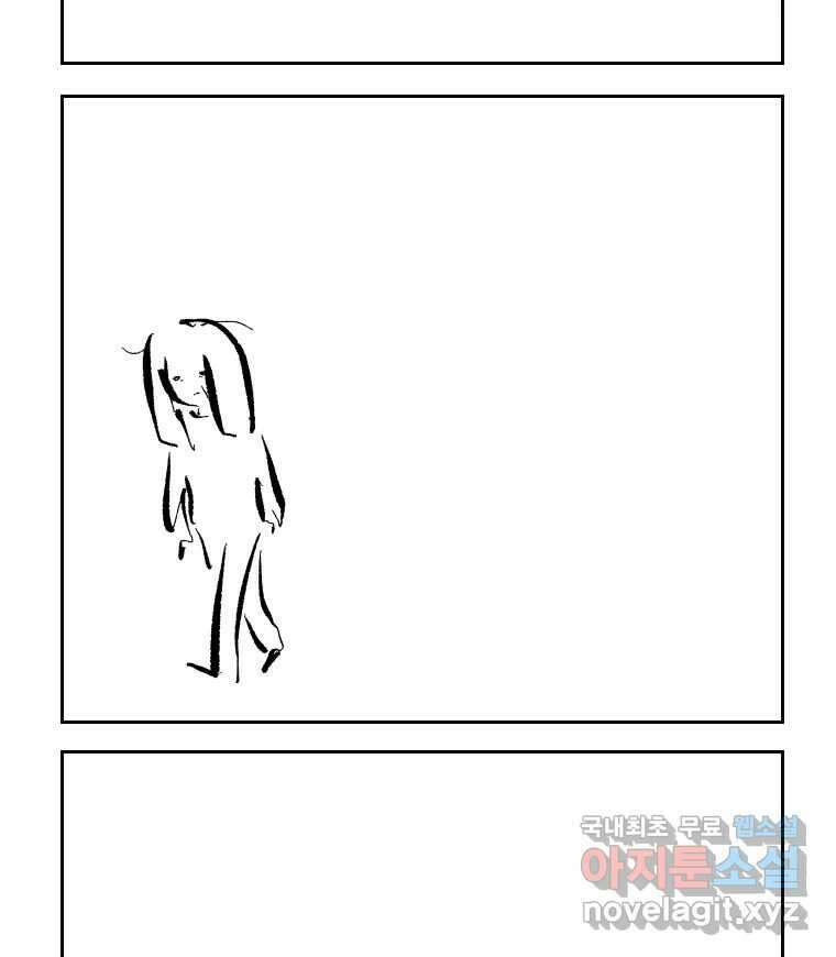 닭은 의외로 위대하다 5.더 글로리 2 54