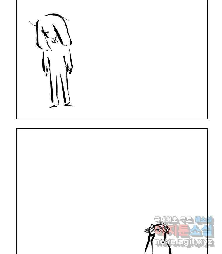 닭은 의외로 위대하다 5.더 글로리 2 55
