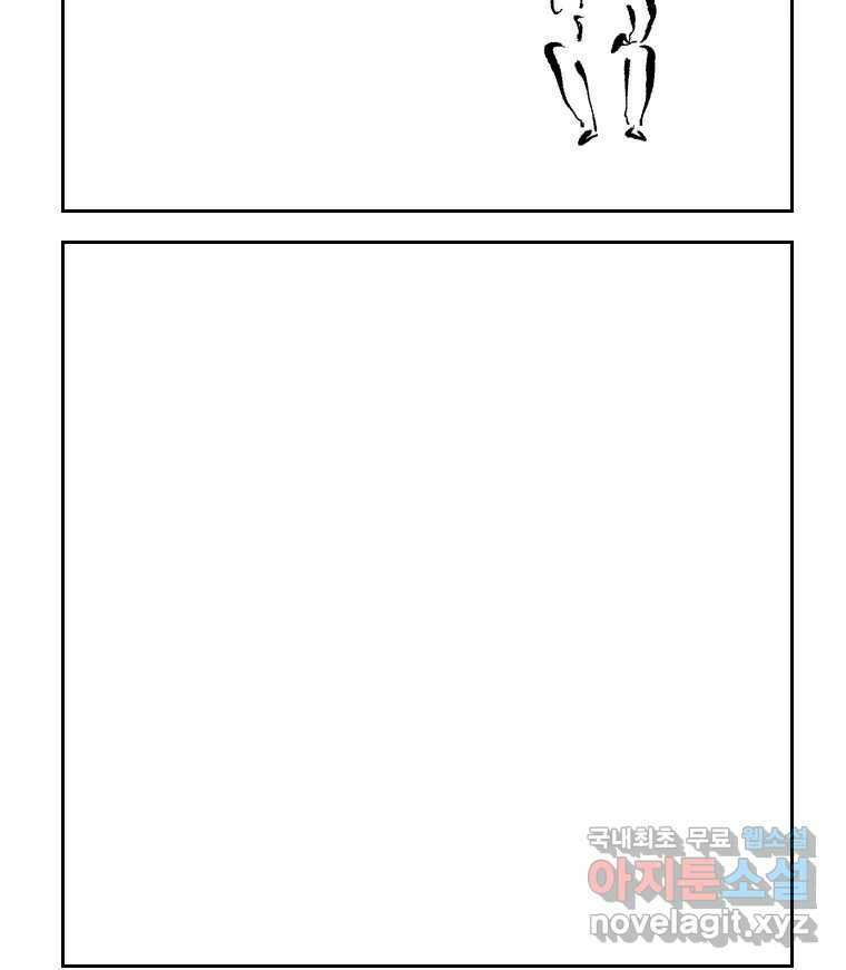 닭은 의외로 위대하다 5.더 글로리 2 56