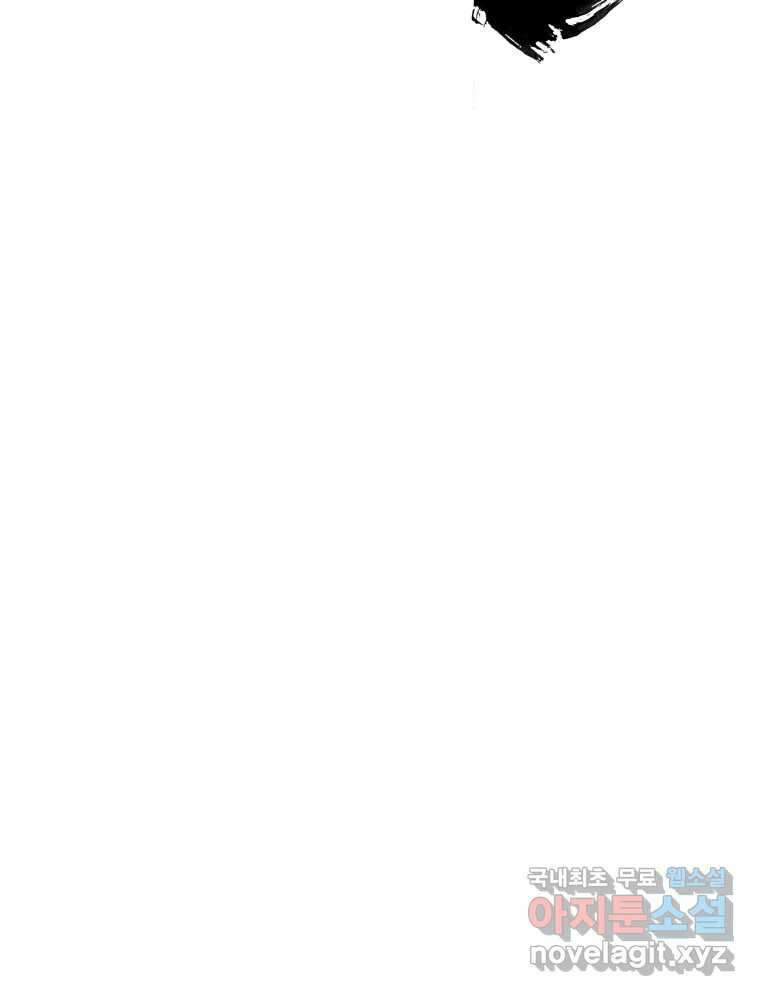 닭은 의외로 위대하다 5.더 글로리 2 70
