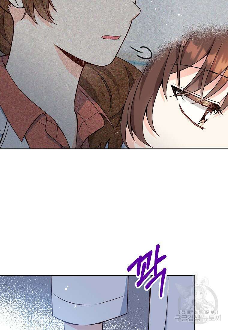 응급! 사랑으로 치료하는 방법 21화 10