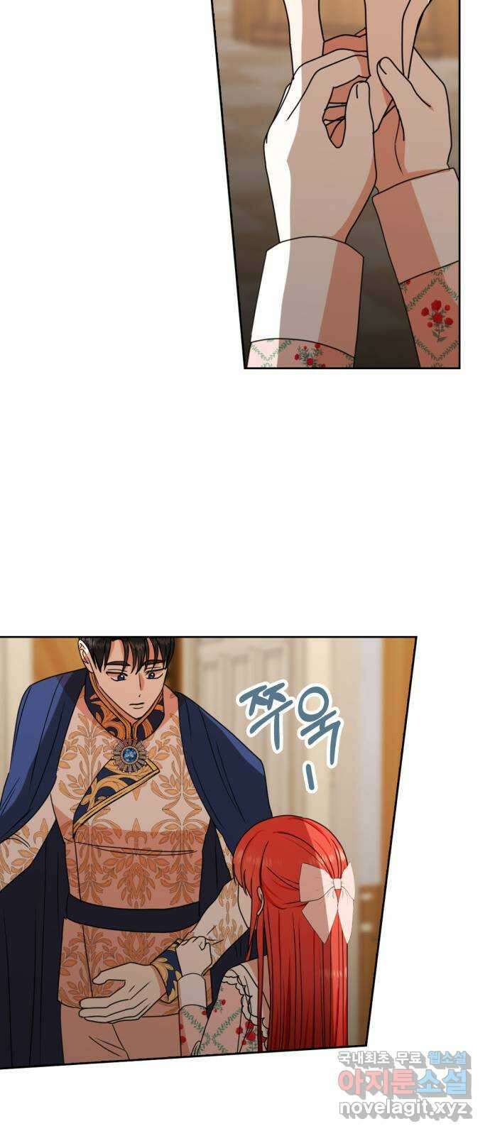 남편을 만렙으로 키우려 합니다 116화 30