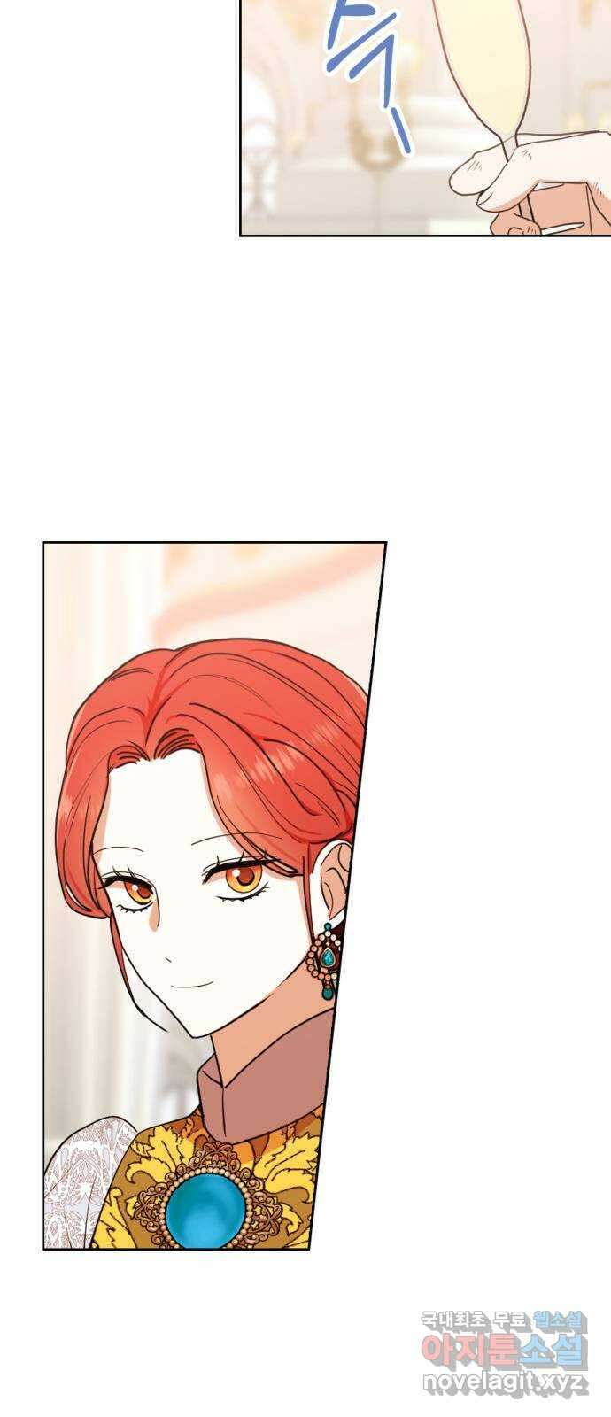 남편을 만렙으로 키우려 합니다 116화 41