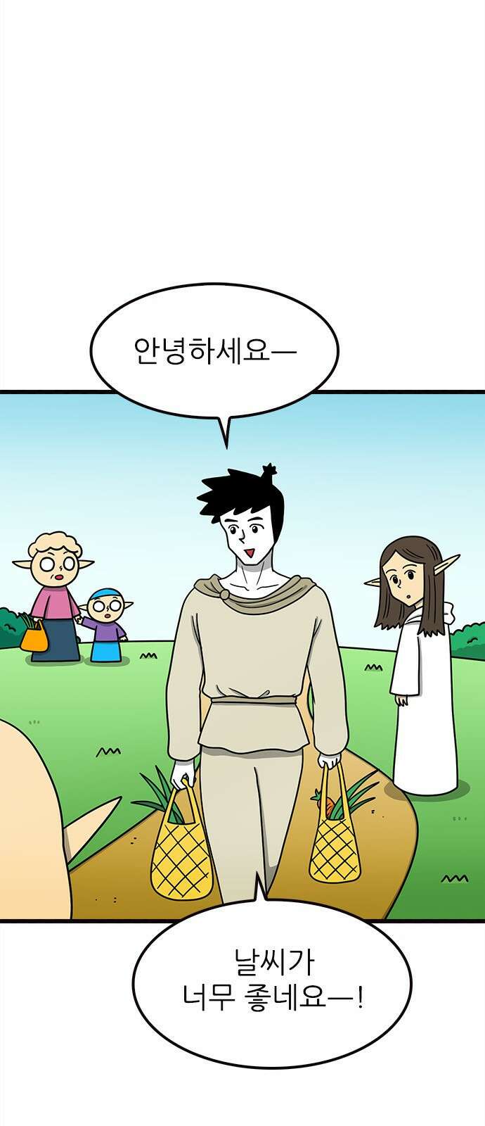 놓지마 정신줄 시즌3 1102화 리턴 오브 남훈 3 3