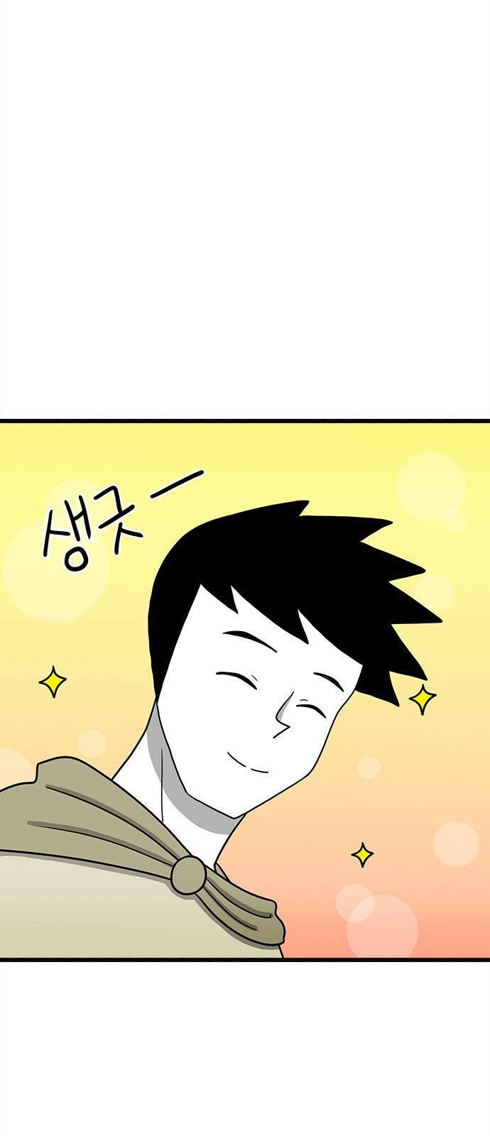 놓지마 정신줄 시즌3 1102화 리턴 오브 남훈 3 4