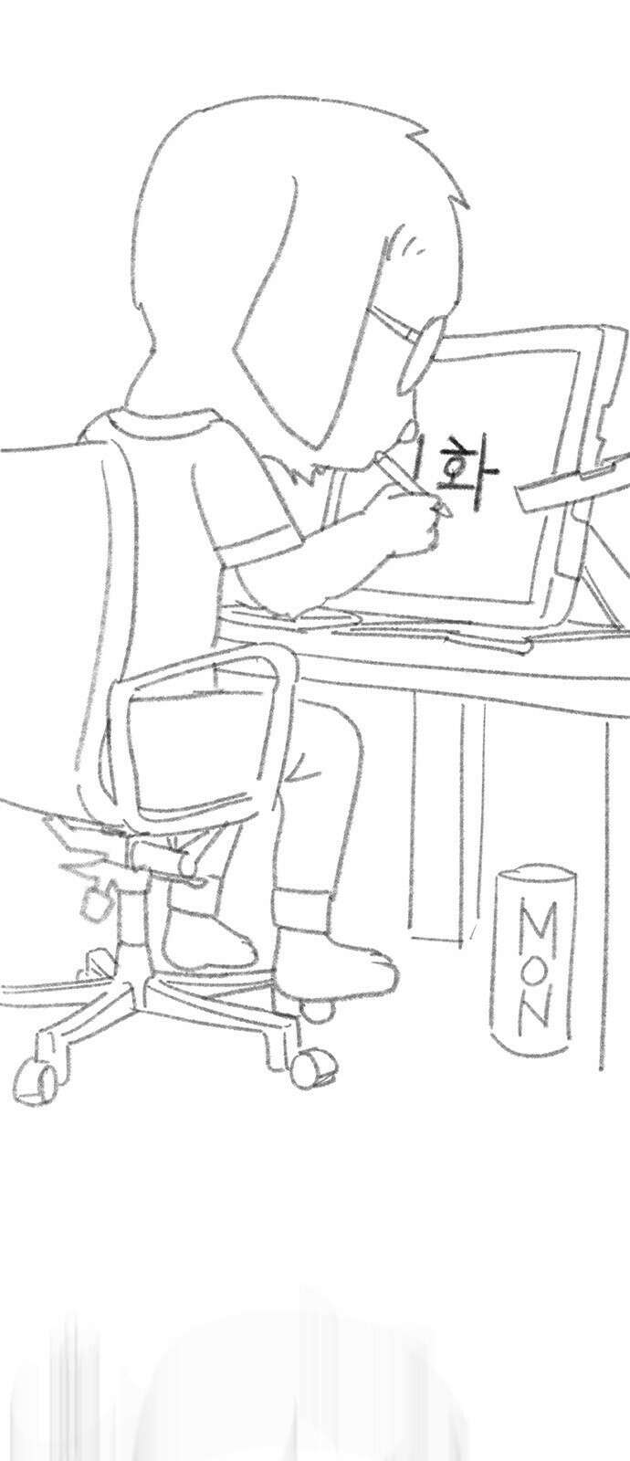 취사병 전설이 되다 후기 1
