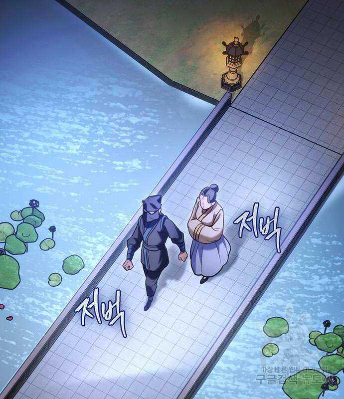 황제의 검 23화 16