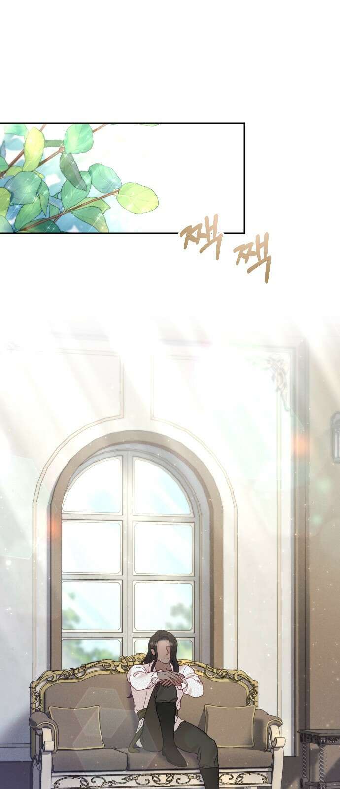 흑화한 노예남을 길들였다 28화 1