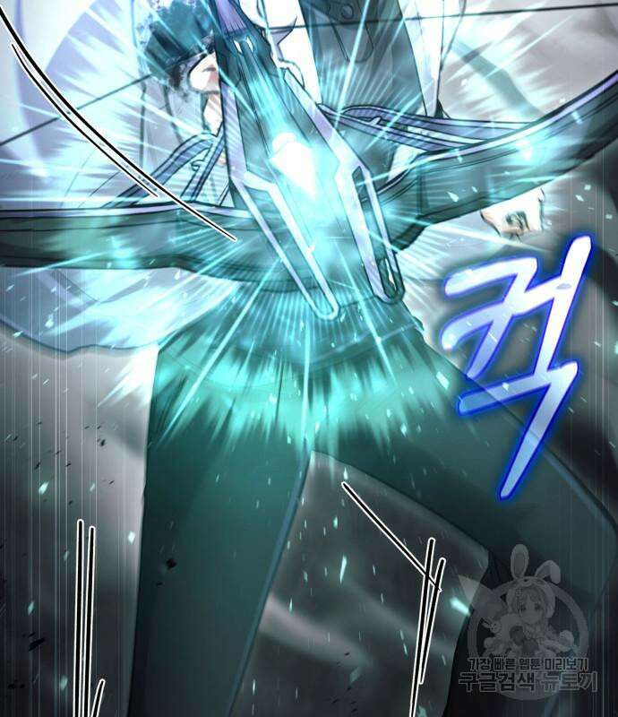 야매 힐러로 사는 법 32화 38