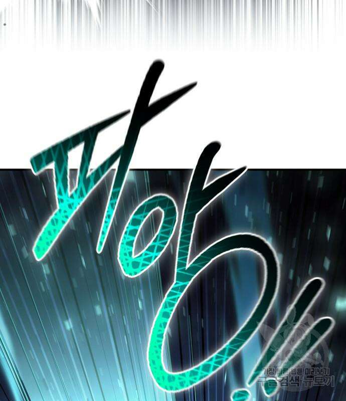 야매 힐러로 사는 법 32화 40