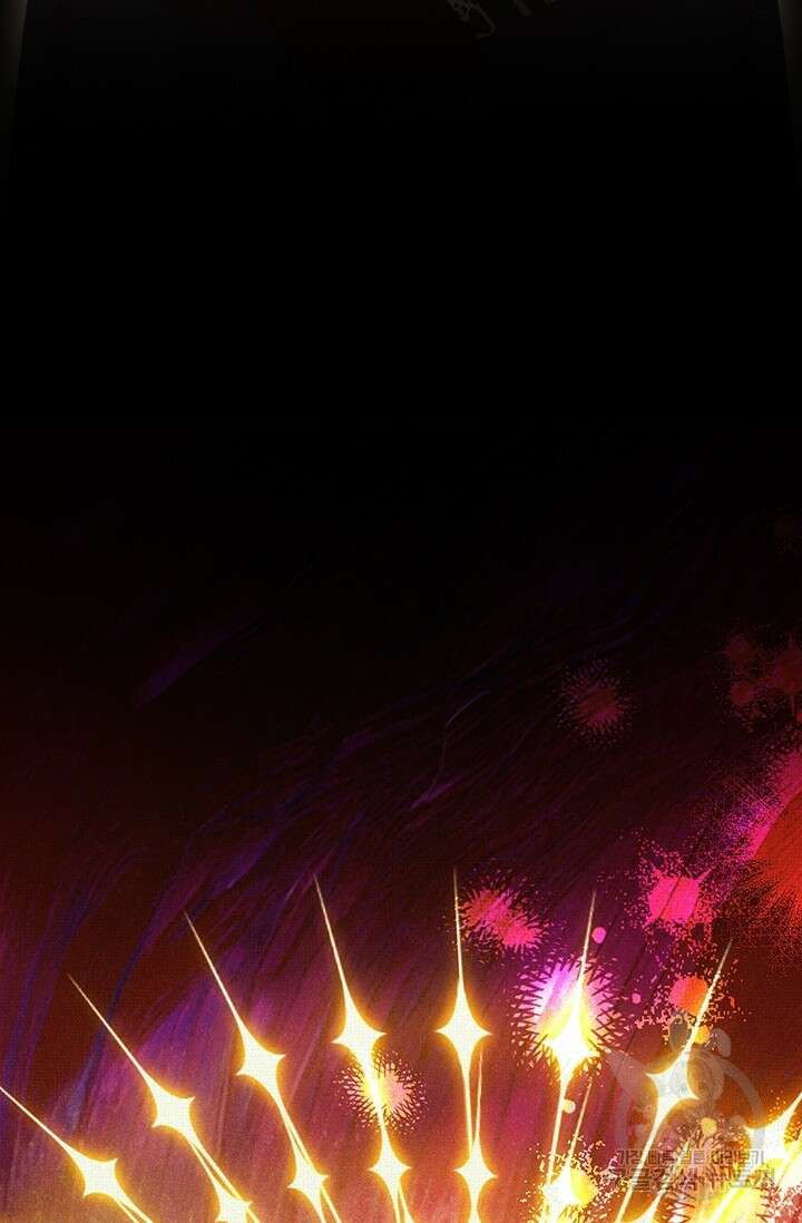 약탈혼 8화 9