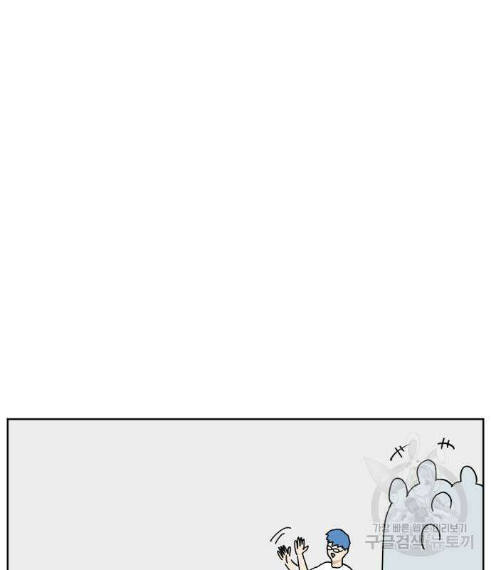 괴양이 19화 14
