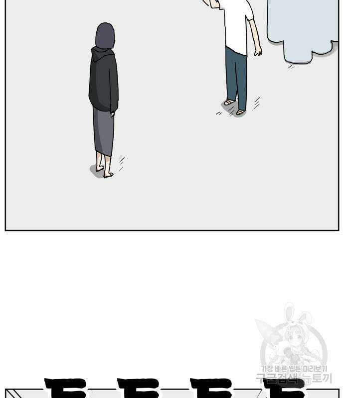 괴양이 19화 15