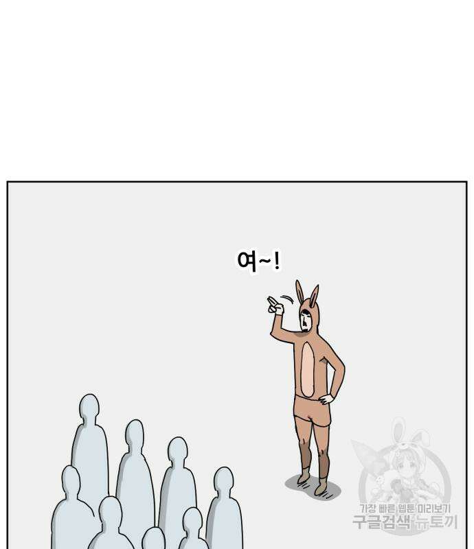 괴양이 19화 23