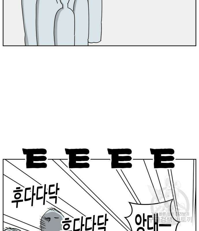 괴양이 19화 24