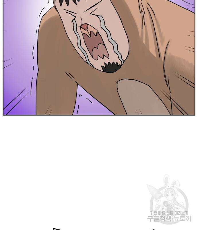 괴양이 19화 28