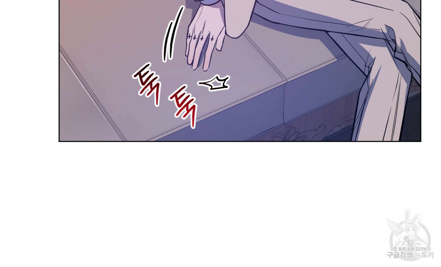 밤을 가르는 새벽 23화 12