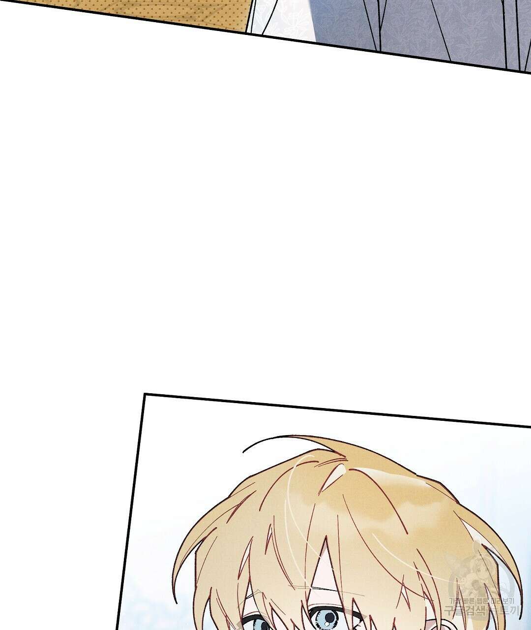 망나니 황자가 오메가인 걸 숨김 32화 7