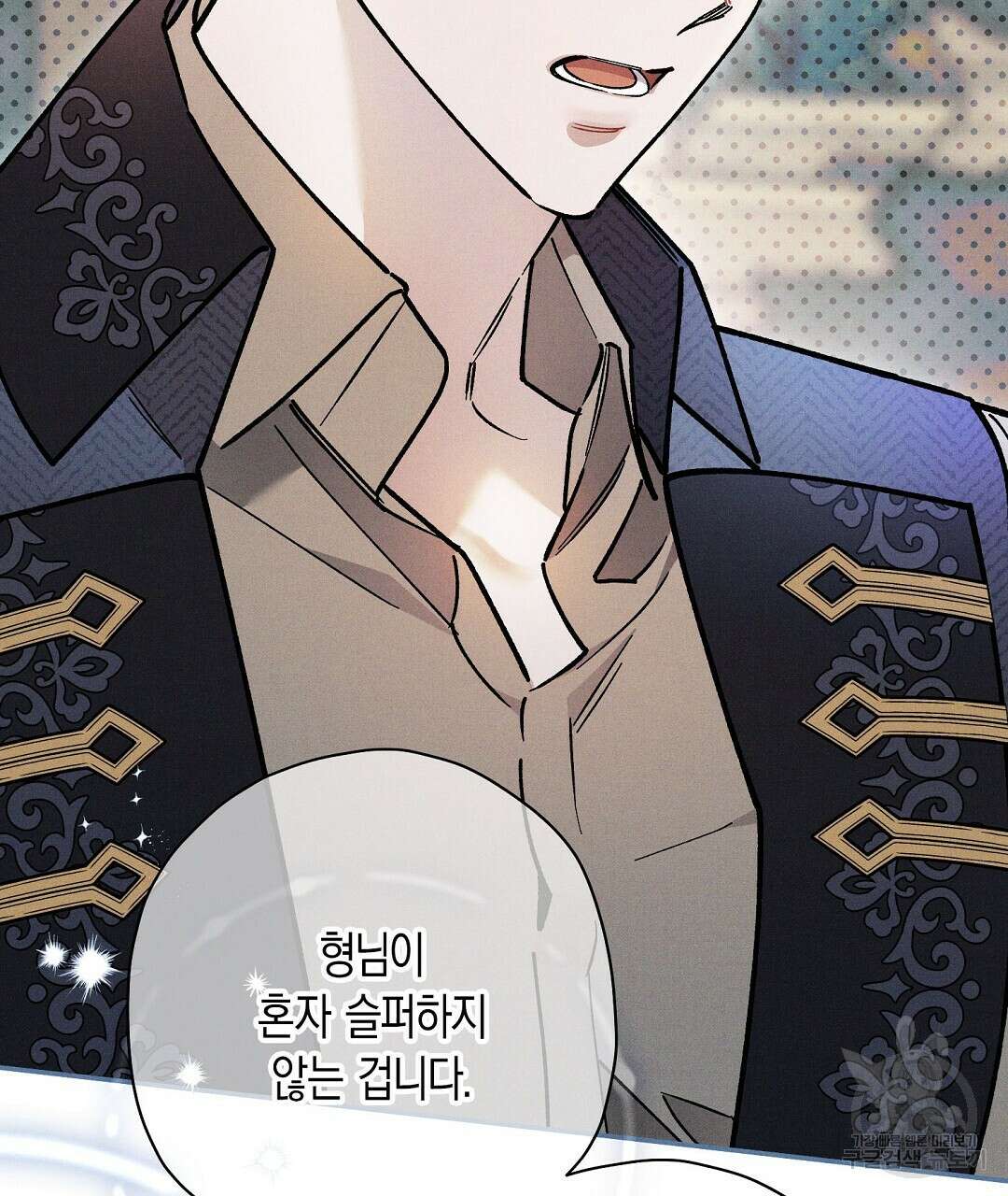 망나니 황자가 오메가인 걸 숨김 32화 28