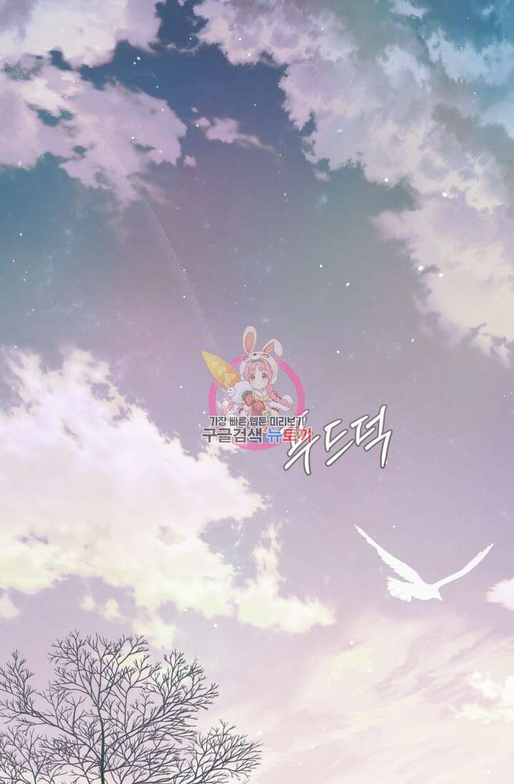 다공익선 베타 소백작이 달라졌다 발렌타인 특별편 1