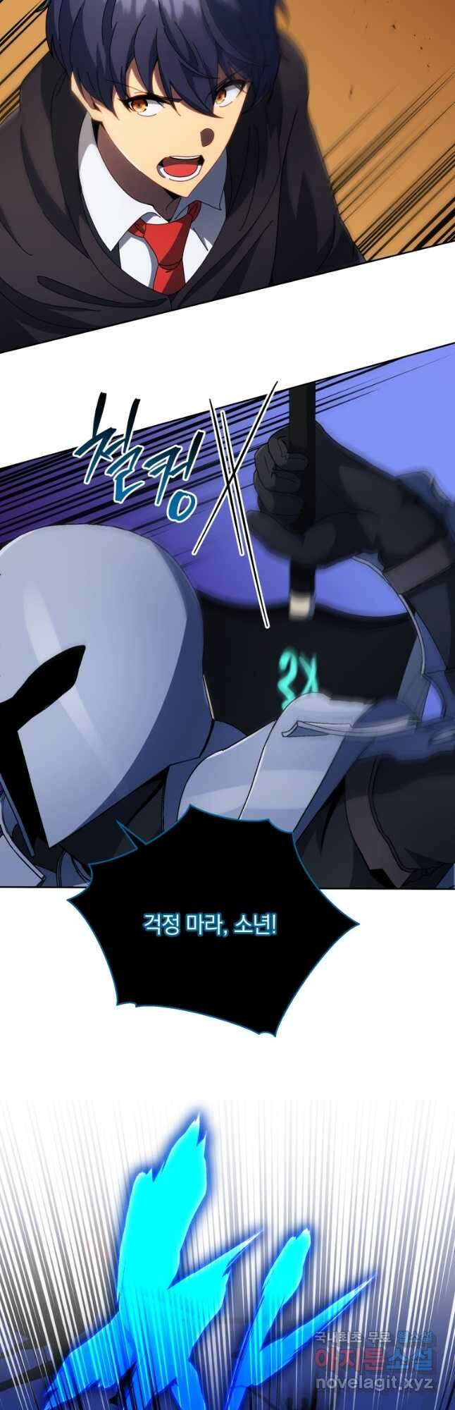 네크로맨서 학교의 소환천재 46화 29