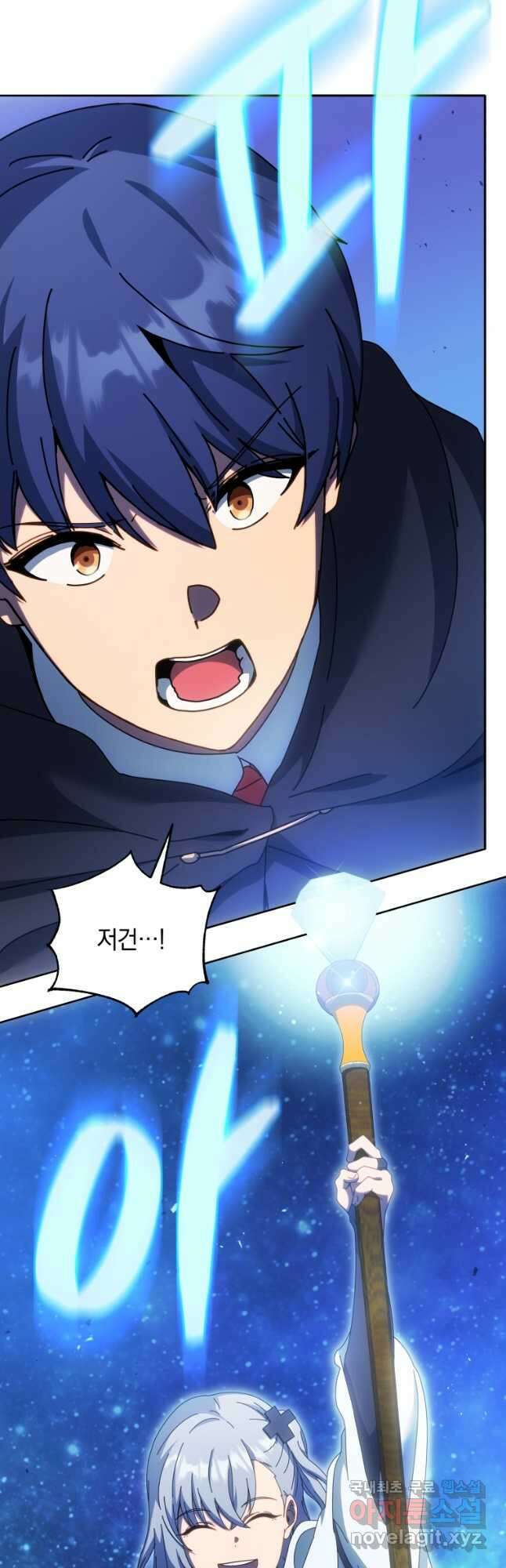 네크로맨서 학교의 소환천재 46화 57