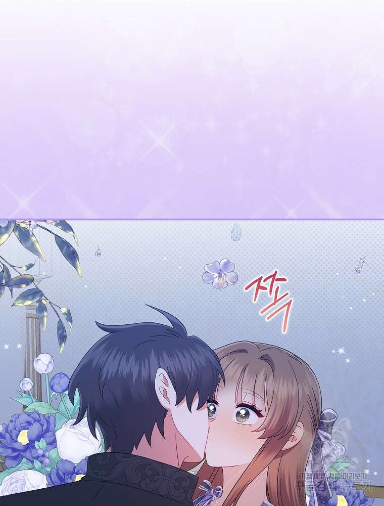 대체 언제부터 흑막이셨어요 22화 85