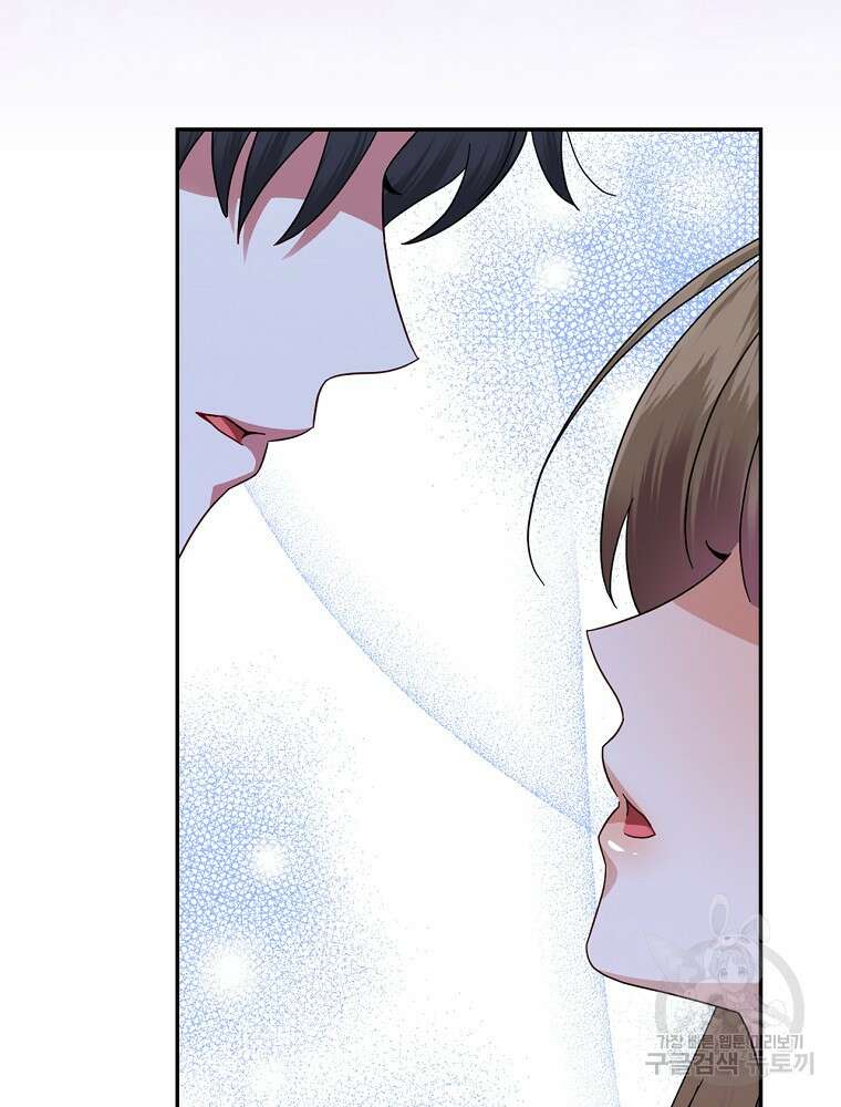 대체 언제부터 흑막이셨어요 22화 87