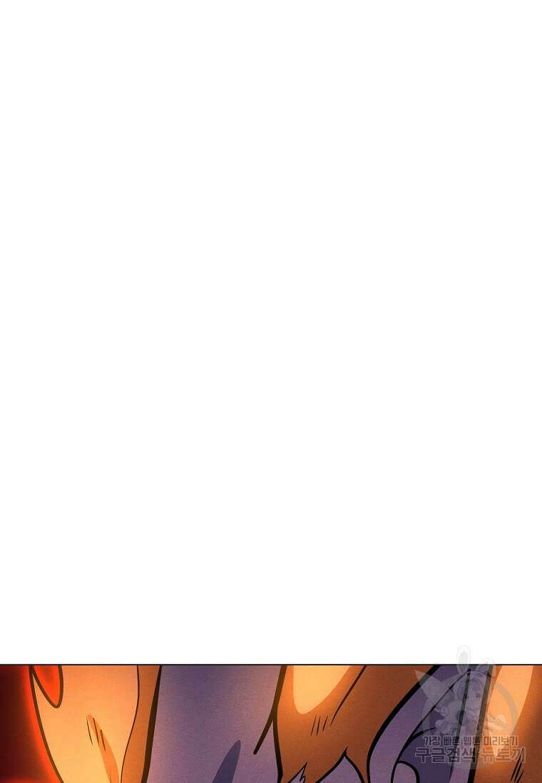 나 홀로 주문 사용자 163화 10