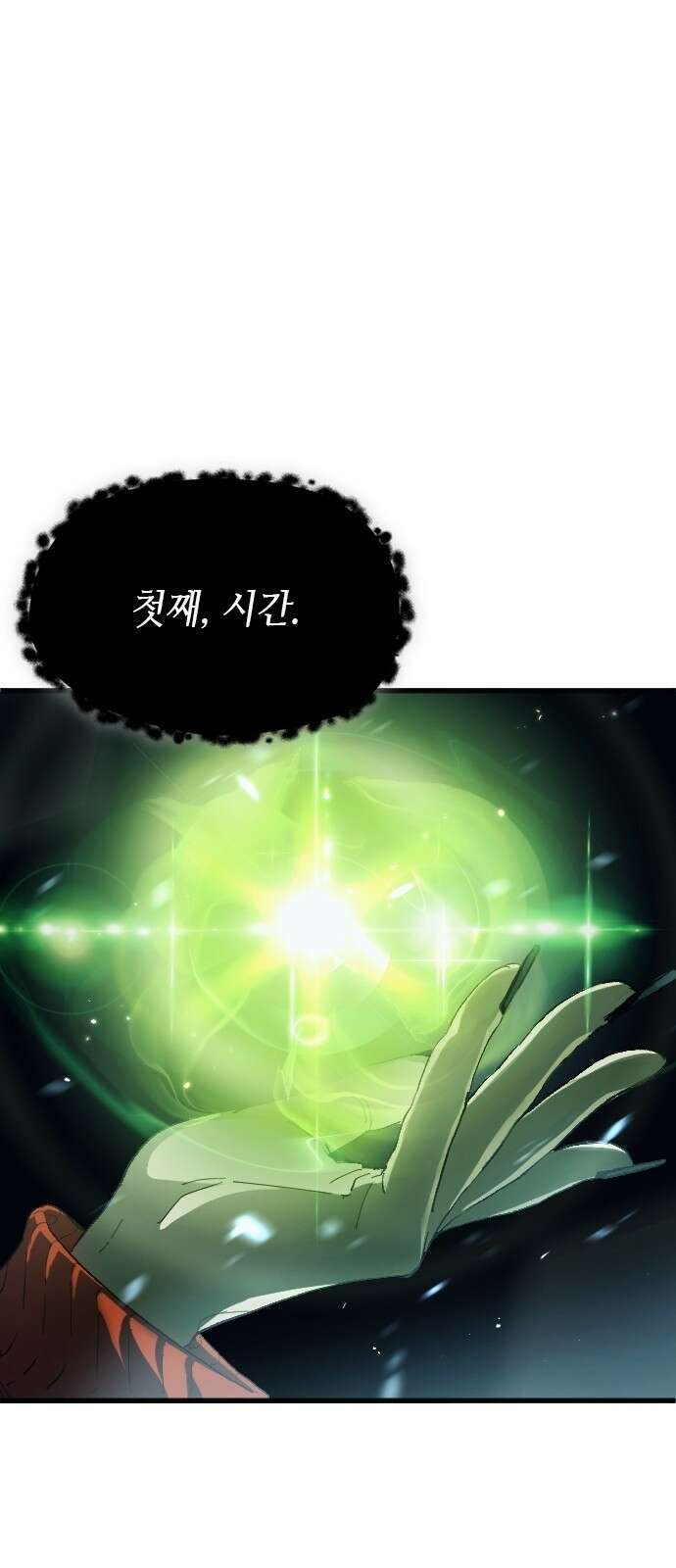 축구재능 다 내꺼 3화 6